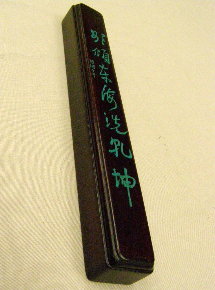 图片[1]-paper-weight; knife; stand; brush/pen-rest; calligraphy BM-1992-1223.9.a-e-China Archive